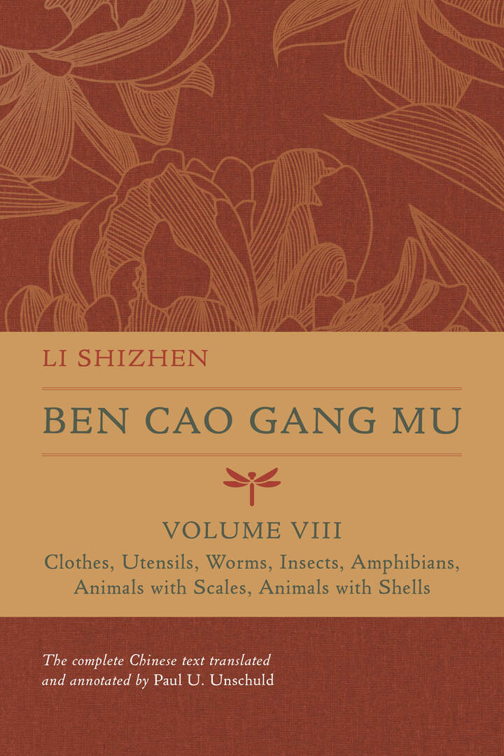 Cover image for Ben Cao Gang Mu, Volume VIII ISBN 9780520379916